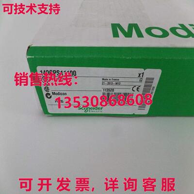 供应原装140CPS11100