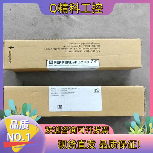 现货倍加福超声波 UB2000-30GM-E5-V15