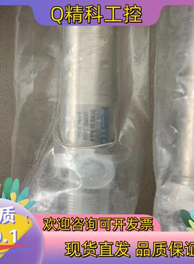现货原装费斯托FESTO DSNU-20-160-P