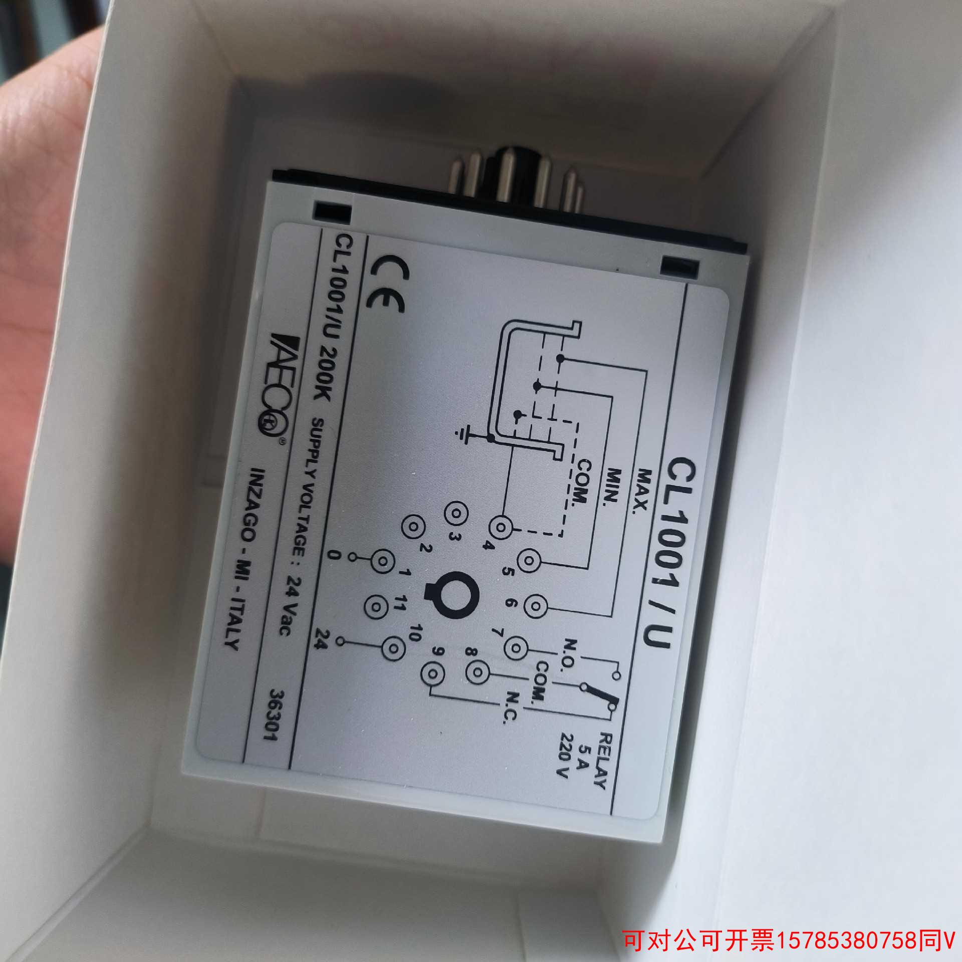 议价（拍前议价）AECO