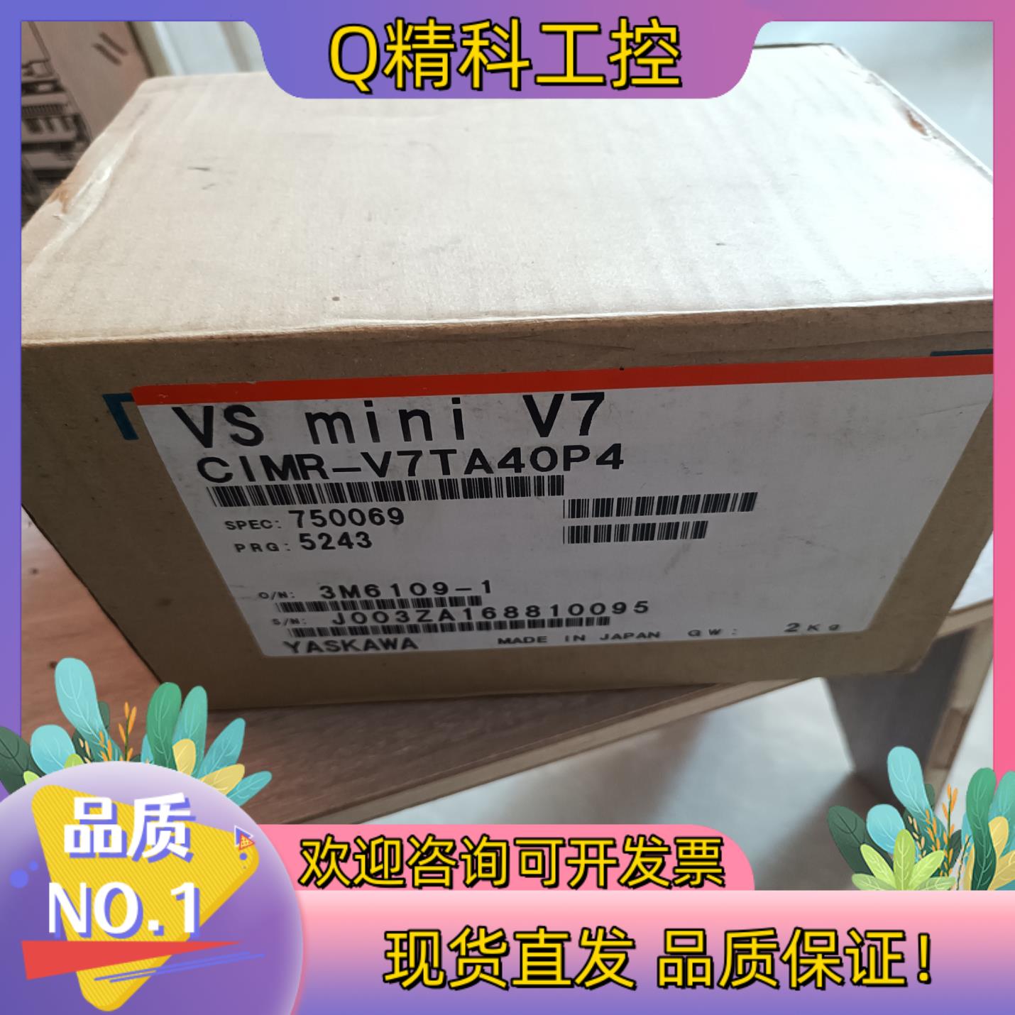 现货安川变频器CIMR-V7TA40P4  0.4KW全新原装现