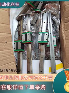 现货上银滑杆HIWINEG15总长大约37厘米实