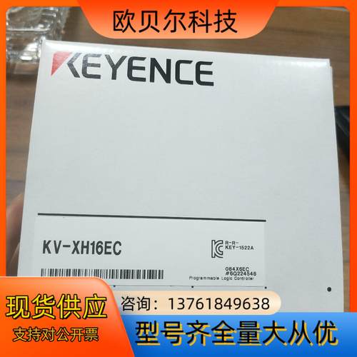 基恩士 主机KV-8000    3000