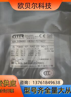 全新日精GTR减速电机G3L32N80HEB075TNCT