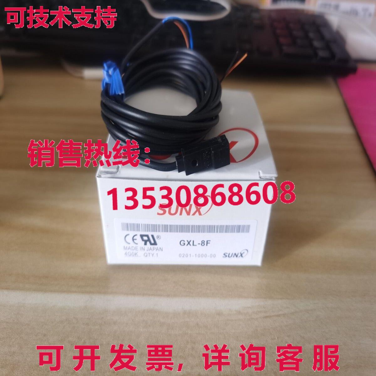 供应原装SUNX GXL-8F 接近传感器  GXL8F