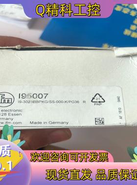 现货易福门传感器I95007全新原装停产系列