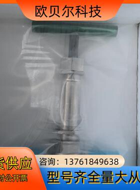 世伟洛克 SS-4UW-V51-TF