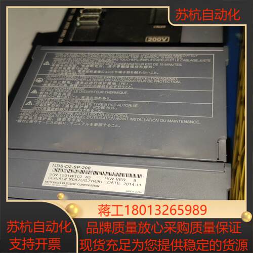MDS-D2-SP-200主轴驱动器功能完好成色新需