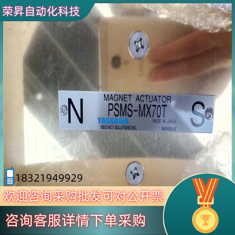 全新Yaskawa/安川 磁性开关PSMS-MX70T现