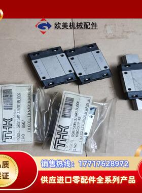 原装THK滑块导轨滑块SSR15XW1UU，SRS1议价