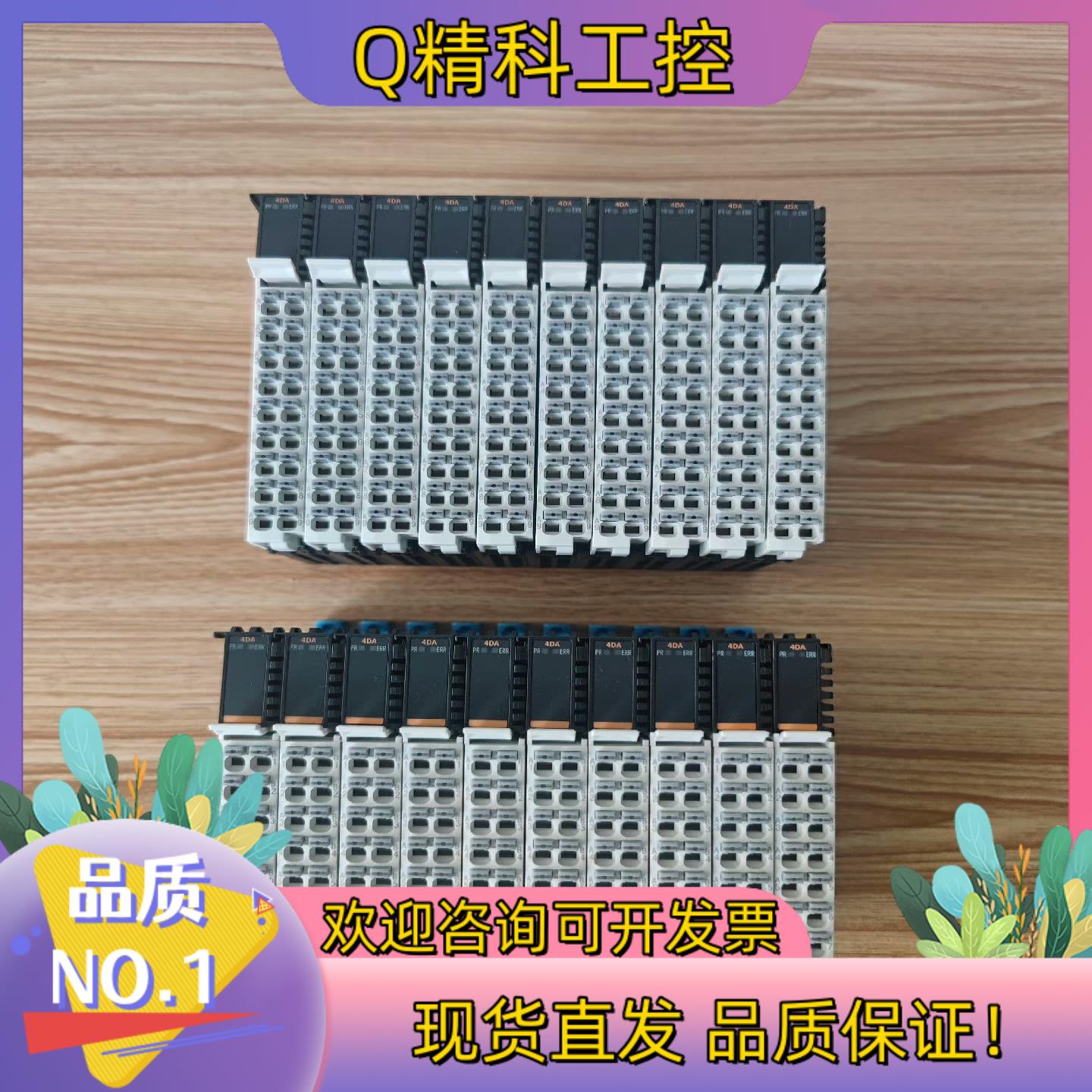 现货汇川模拟量模块输出GL20-4DA15台