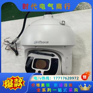 QACG HNP 8A1840 D3E大华球机议价