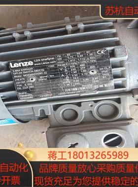 全新沦茨电机减速机GFL04-2MHCR-080C3议价