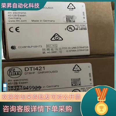 现货DTI421 易福门IFM RFID读写头HF 全新原装
