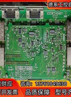 SWCS-AIO UC6SWCSAIO4BY1 228-4A
