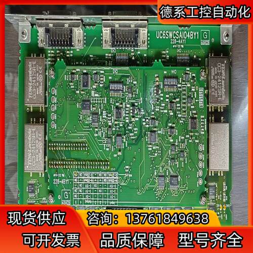 SWCS-AIO UC6SWCSAIO4BY1 228-4A