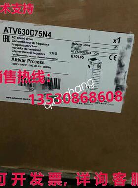原装供应ATV630D75N4 变频器