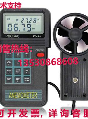 原装供应TES AVM-05 Digital Anemometer K Type Thermocouple Fl