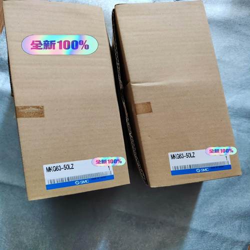 全新原装SMC气缸MKG63-50LZ正品 实拍