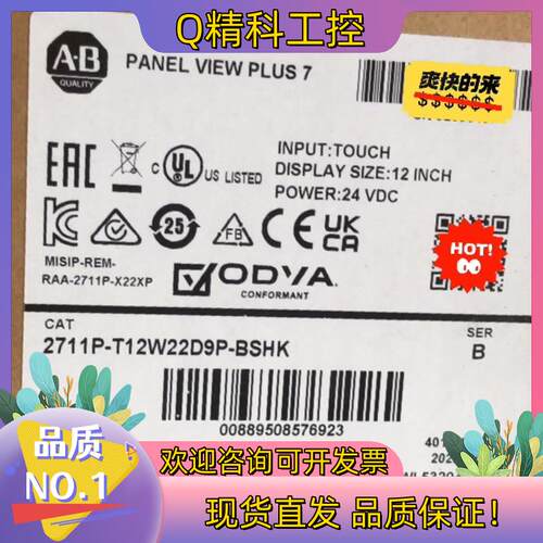 现货2711P-T12W22D9P-BSHK 询价购买