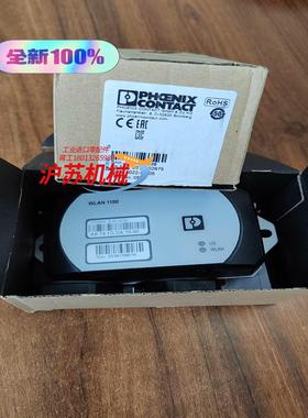 正品2702534 FL WLAN 1100全新原装菲尼克斯