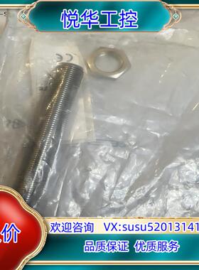 BHS004C巴鲁夫balluff耐高压接近开关，全新原装正议价