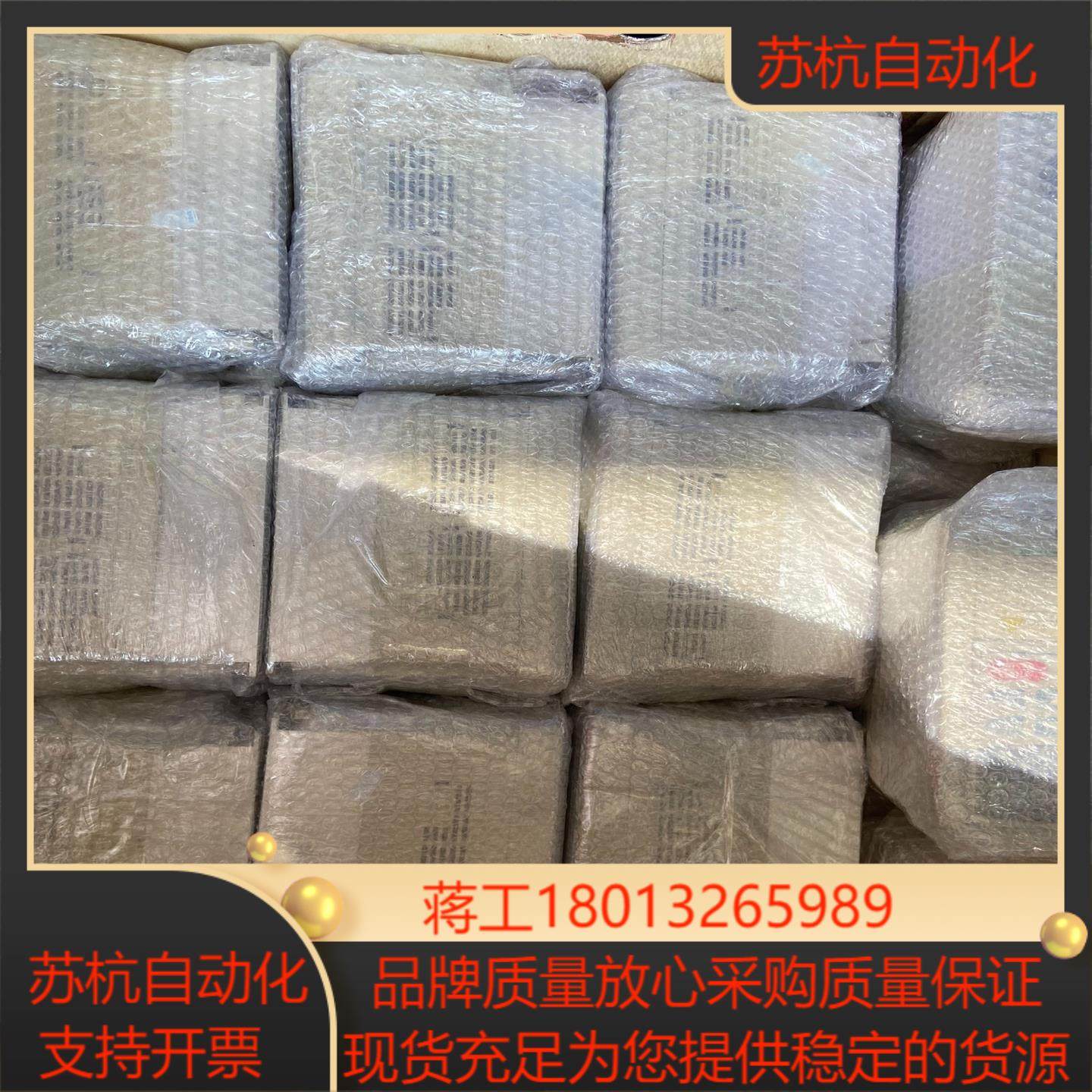 VFD015B21A台达变频器功能充新装柜实物拍,3C数码配件,隔离器/耦合器,淘宝优惠券,粉丝福利购,淘宝优惠卷
