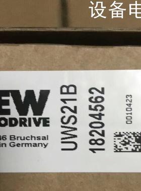 (设备配件）sew控制线 UWS21B 件号18204562