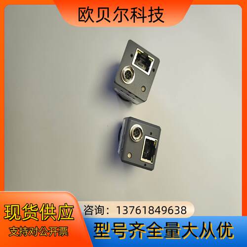 lbas-ge13-30m  30c凌云相机（议价）