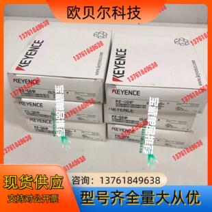 基恩士KEYENCE G51P 光电开关传感器