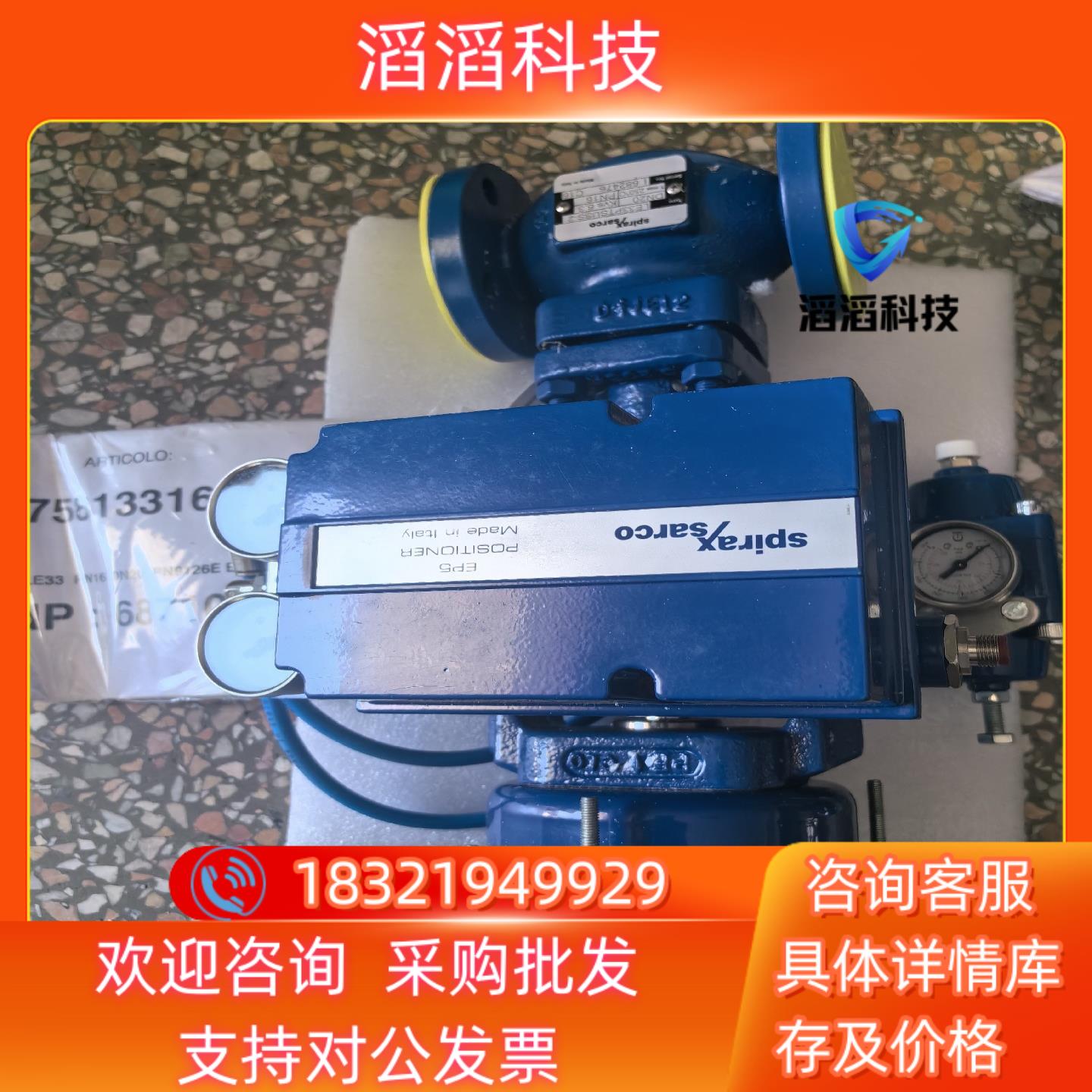 现货9126E  EP5  LE33PTSUSS-2 斯派莎克