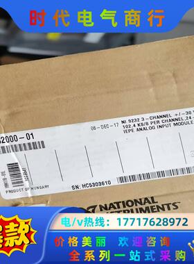 NI 9232 PN：782000-01 全新议价