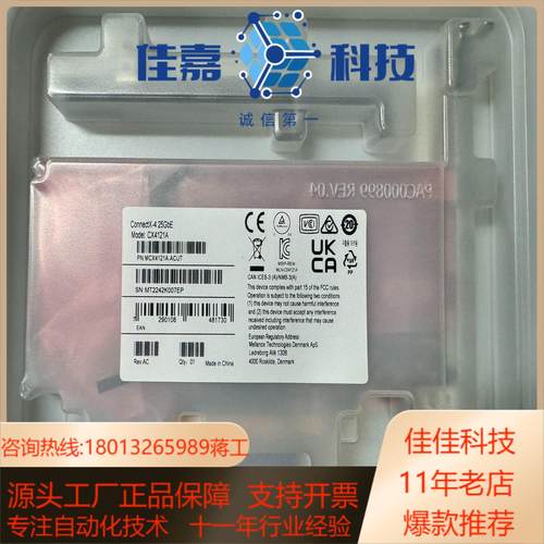 MCX4121A-ACATACUTXCAT原装Mella