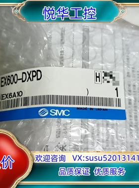 原装SMC正品EX600-DXPD议