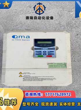 Q-7000-EC 酷马变频器 11KW 实图拍摄 功能正常议价