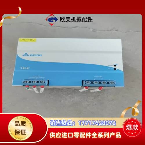 台达电源，型号DRP048V480W1BN，成色充新，功能正议价