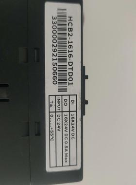 固高IO扩展卡HCB2-1616-DTD01