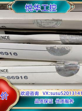 原装OP-86916 基恩士传感器 全新原装正品 !议价