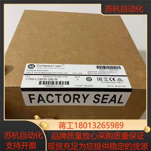 1769-L24ER-QBFC1B    链接实拍现货秒发