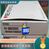 货现货 基恩士全新光纤传感器原装 86H 5000