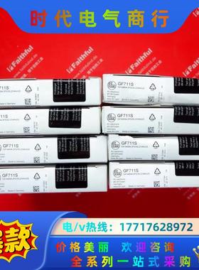 IFM GF711S 易福门电感式安全传感器 GIFA400议价