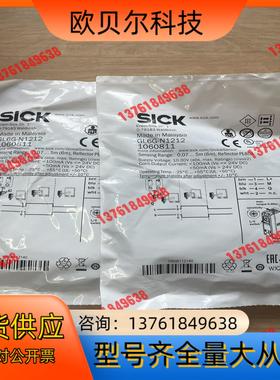 现货GL6G-N1212 订货号: 1060811光电传感器