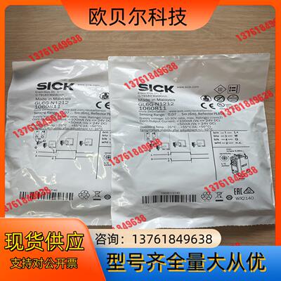 现货GL6G-N1212 订货号: 1060811光电传感器