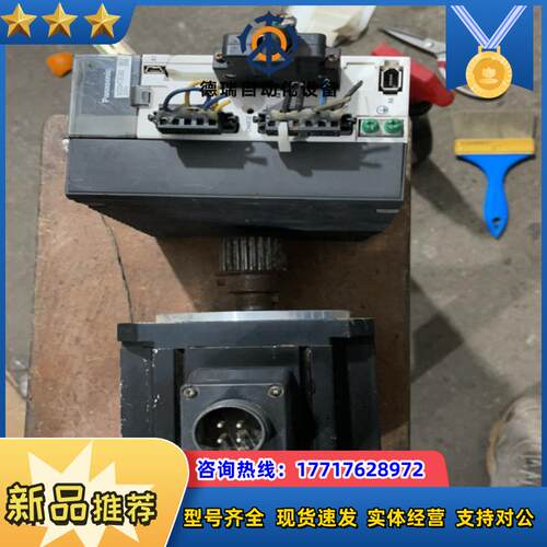 驱动伺服MDME092G3G/MDDHT3530E