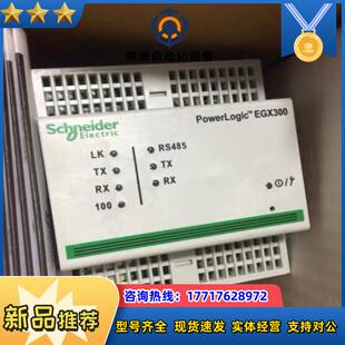EGX300模块全新原装议价