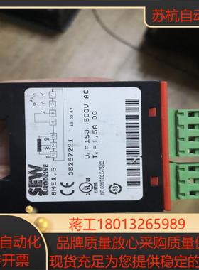 sew刹车控制器BME15