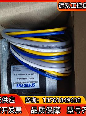 现货全新SPEEDYNE电机MAEB-074CAA 功能好；