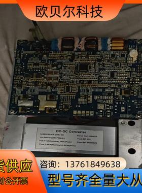 刚刚拆下欣锐DC/DC转换器 型号 SDM302BUCT-L