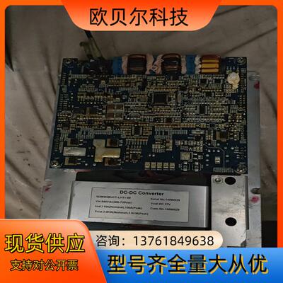 刚刚拆下欣锐DC/DC转换器 型号 SDM302BUCT-L