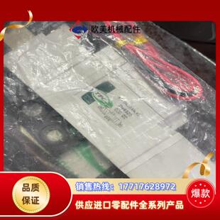 02议价 原装 全新TPC电磁阀DV3320